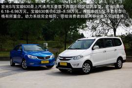 2013款五菱宏光S评测