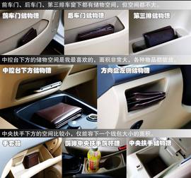 2013款五菱宏光S评测