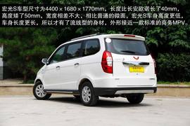 2013款五菱宏光S评测