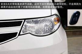 2013款五菱宏光S评测