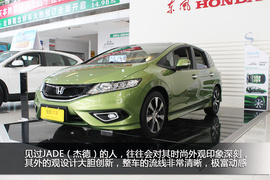 东风本田杰德1.8L