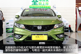 东风本田杰德1.8L