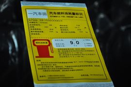 2013款丰田锐志2.5L基本型到店实拍
