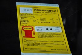 2013款丰田锐志2.5V尚锐导航版