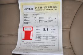 2012款荣威950