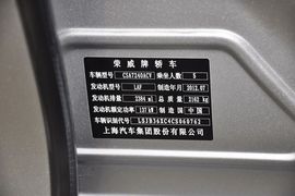 2012款荣威950