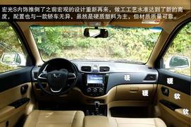 2013款五菱宏光S评测