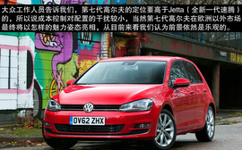 2014款大众高尔夫7海外试驾