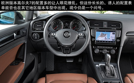 2014款大众高尔夫7海外试驾