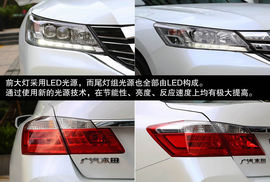 2013款第九代雅阁外出试驾