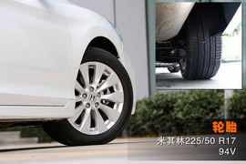 2013款第九代雅阁外出试驾