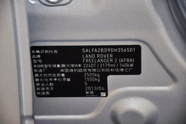 2013款路虎神行者2