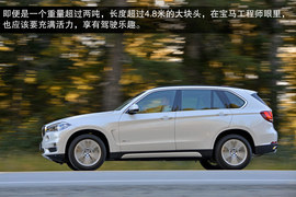 2014款宝马X5