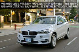 2014款宝马X5