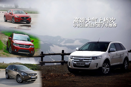 高端大气上档次