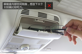 迈腾2013款1.8T尊贵型实用性解析