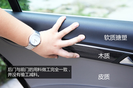 迈腾2013款1.8T尊贵型实用性解析