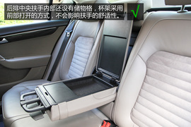 迈腾2013款1.8T尊贵型实用性解析