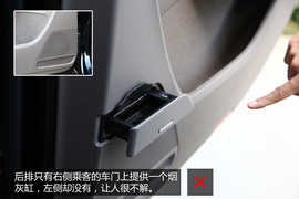 迈腾2013款1.8T尊贵型实用性解析