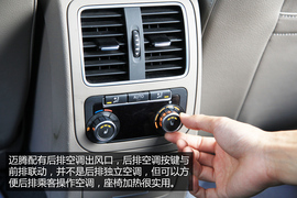 迈腾2013款1.8T尊贵型实用性解析