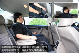 迈腾2013款1.8T尊贵型实用性解析