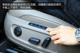 迈腾2013款1.8T尊贵型实用性解析