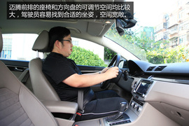 迈腾2013款1.8T尊贵型实用性解析