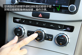 迈腾2013款1.8T尊贵型实用性解析