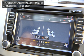 迈腾2013款1.8T尊贵型实用性解析