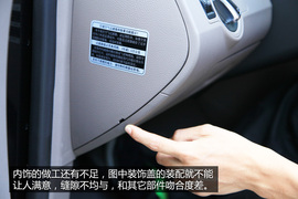 迈腾2013款1.8T尊贵型实用性解析