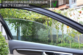 迈腾2013款1.8T尊贵型实用性解析