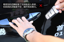 迈腾2013款1.8T尊贵型实用性解析