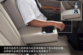 2014款奔腾B50到店实拍图解