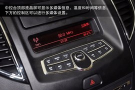 2014款奔腾B50到店实拍图解