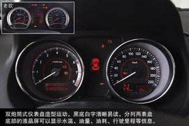 2014款奔腾B50到店实拍图解