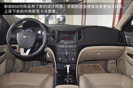 2014款奔腾B50到店实拍图解