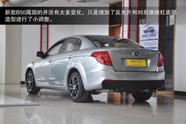 2014款奔腾B50到店实拍图解