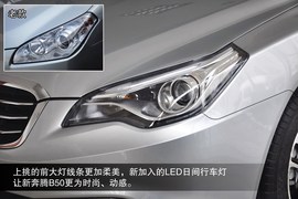 2014款奔腾B50到店实拍图解