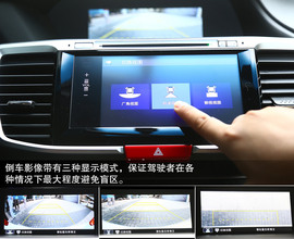 2013款第九代雅阁外出试驾