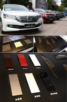 2013款第九代雅阁外出试驾