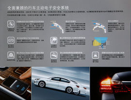 2013款第九代雅阁外出试驾