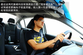 2013款第九代雅阁外出试驾