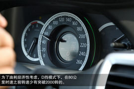 2013款第九代雅阁外出试驾