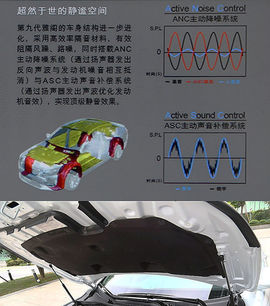 2013款第九代雅阁外出试驾