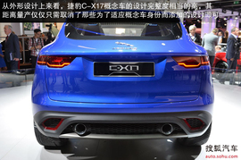 捷豹C-X17法兰克福车展新车解码