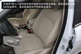 奇瑞中的战斗机!