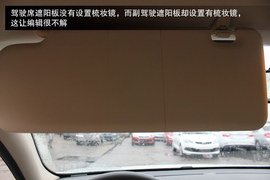 奇瑞中的战斗机!