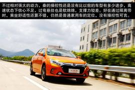 2014款比亚迪秦试驾