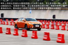 2014款比亚迪秦试驾