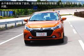 2014款比亚迪秦试驾